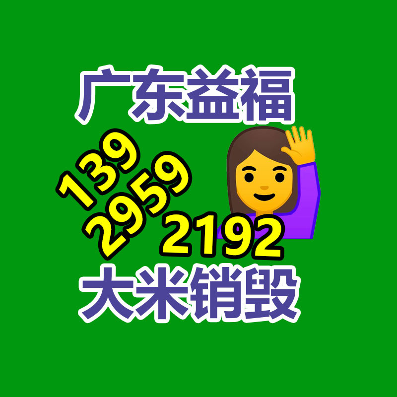 全屋定制生態板 餐廳家具定制板材 E0級環保免漆板-找回收信息網