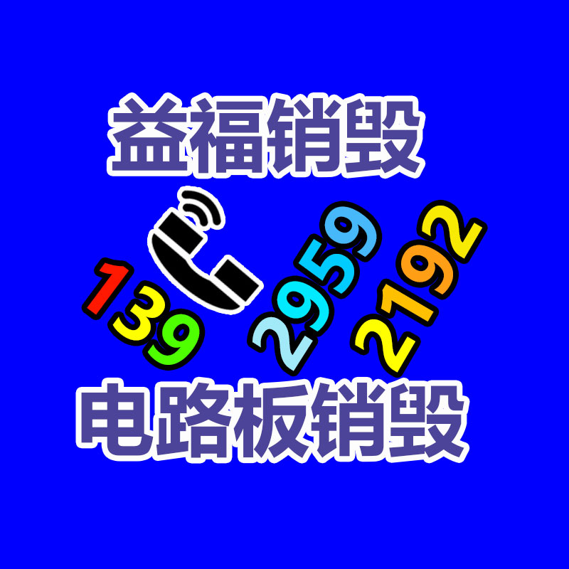 徐匯樂器小號回收 薩克斯回收 高價收購-找回收信息網
