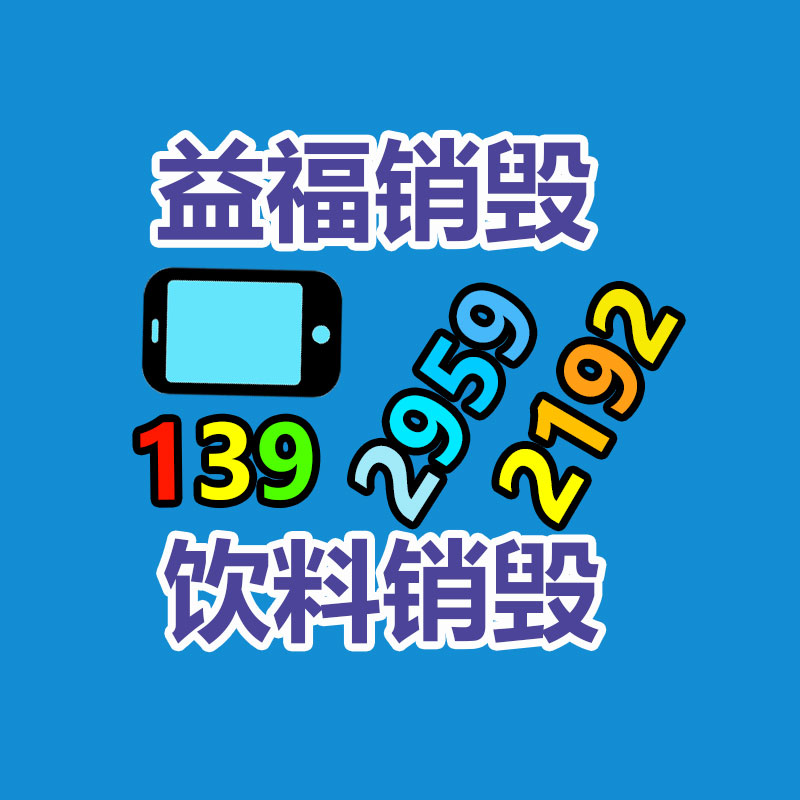 工業(yè)廢物垃圾焚毀爐設(shè)備  加熱速度快 自動(dòng)氧化控制 -找回收信息網(wǎng)