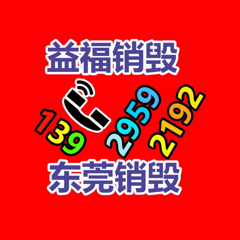 工業垃圾處理銷毀爐制造廠  帶無煙除塵設備 中型垃圾熱解爐-找回收信息網