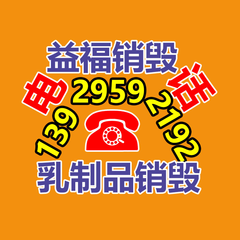 湖南家電清洗機，全智能家電管道清洗一體機，七合一家電管道清洗設(shè)備-找回收信息網(wǎng)
