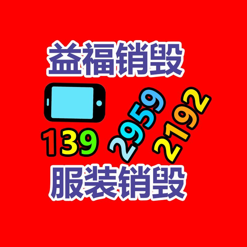 浙江收購(gòu)集成電路IC價(jià)格 基地集成電路回收 浙江回收集成電路庫(kù)存 ，英佳聯(lián)上門回購(gòu)ic，收購(gòu)電子料-找回收信息網(wǎng)