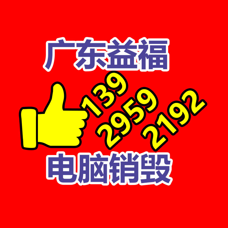 60V鉛酸電池充電器 73V電動車充電器 73V1A 2A 2.75A鉛酸充電器-找回收信息網(wǎng)