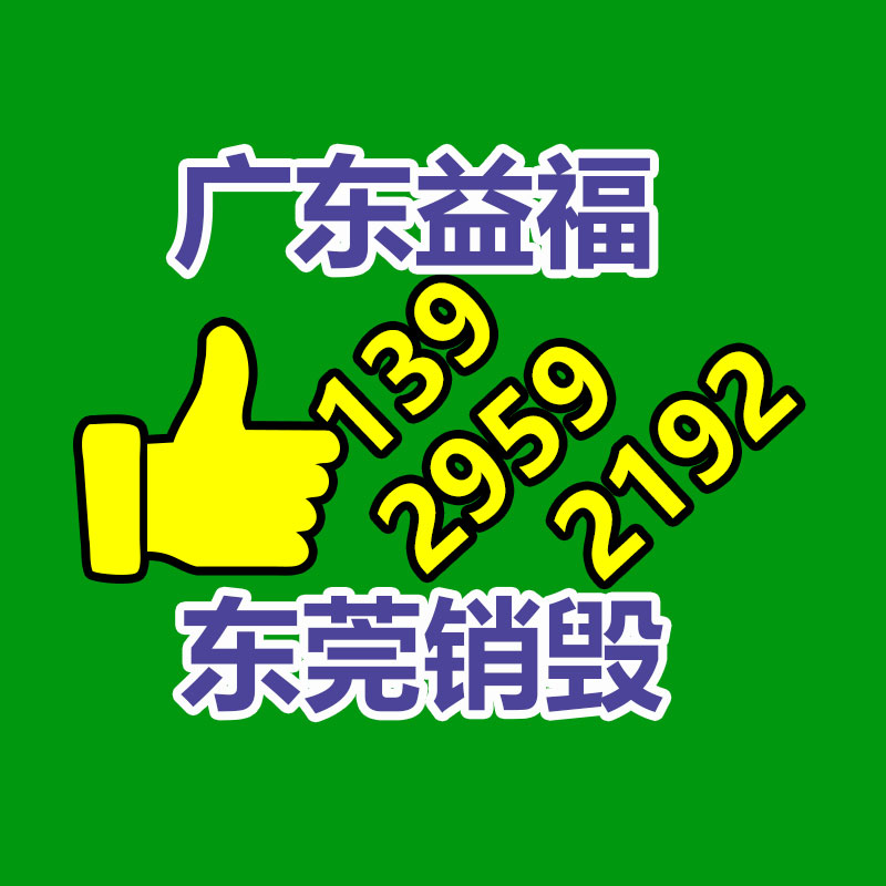 榮茂 食物增加劑檸檬酸 食物填補劑之零食級檸檬酸源頭工廠-找回收信息網