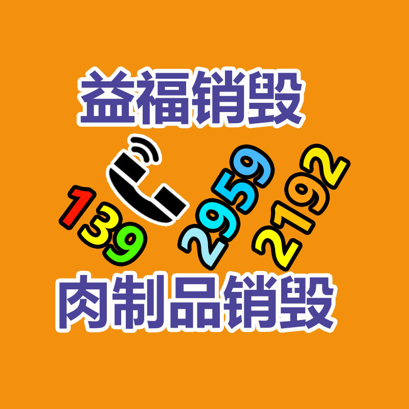 鋁合金氣泵RB-23D-2   風機排風設備-找回收信息網