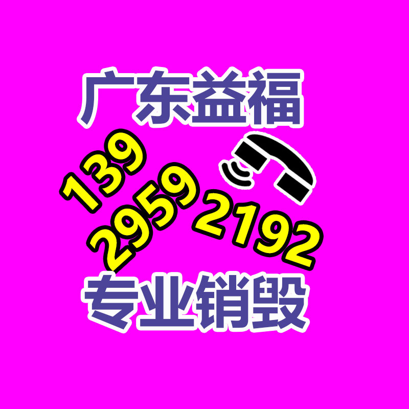 衛(wèi)生紙厚度儀 生活用紙厚度測(cè)定儀 衛(wèi)生紙?jiān)埦o度厚度測(cè)試儀-找回收信息網(wǎng)