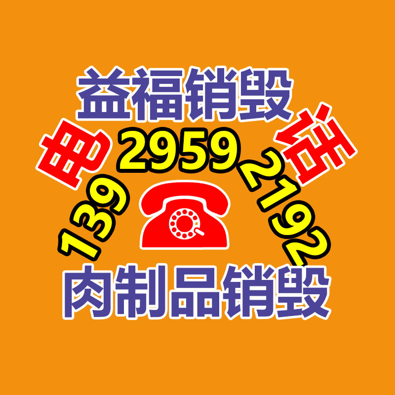 機床附件GL6G-P4212西克光電開關(guān)傳感器-找回收信息網(wǎng)