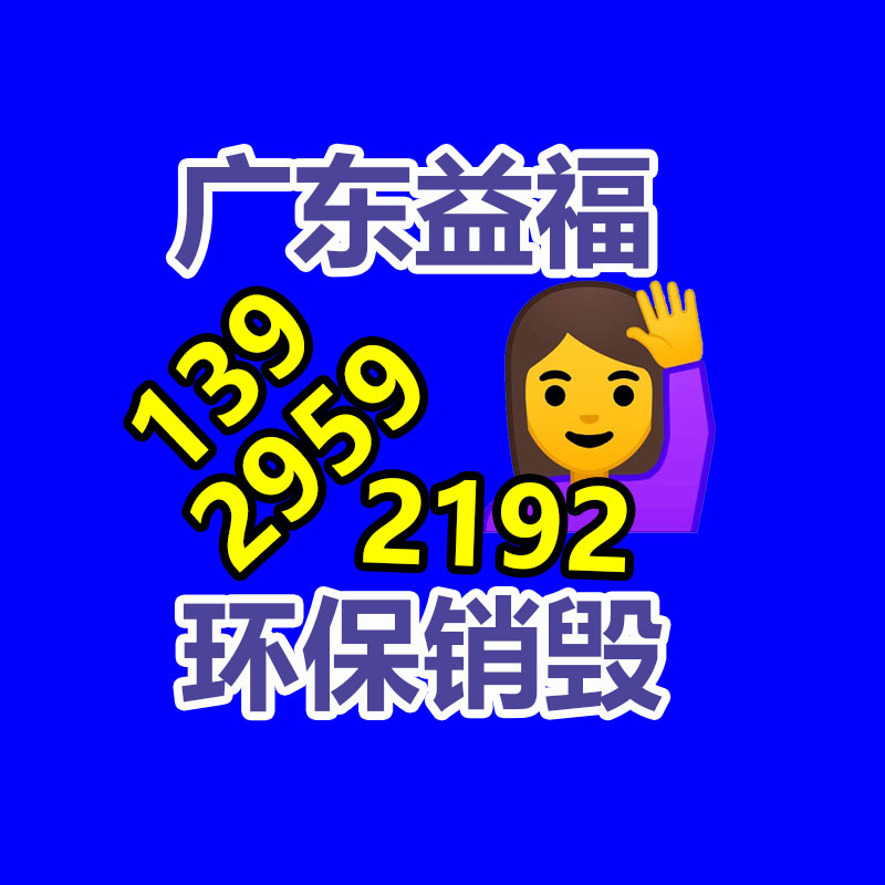 工程復印機回收 無錫廢舊復印機主板回收推薦-找回收信息網