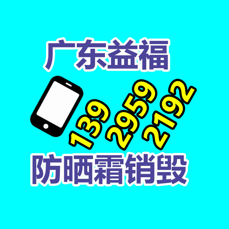 回收食物填補劑 溧陽回收零食加上劑-找回收信息網