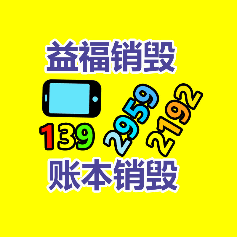100kg真空濕化機銷售 環保處置設備商家-找回收信息網