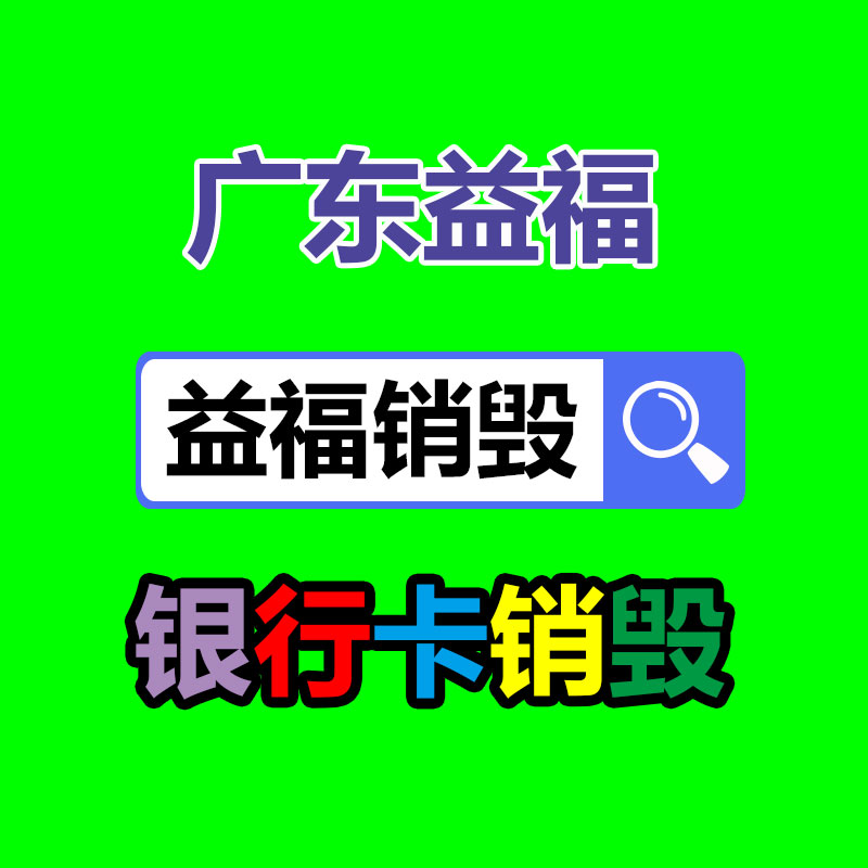 安徽牲畜有機肥生產(chǎn)設(shè)備廠家-找回收信息網(wǎng)