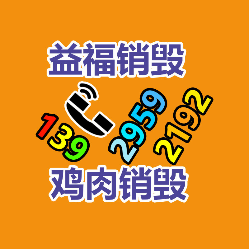 小巨人機(jī)床防護(hù)罩 寧夏機(jī)床伸縮防護(hù)罩 小巨人五軸聯(lián)動(dòng)框架防護(hù)罩-找回收信息網(wǎng)