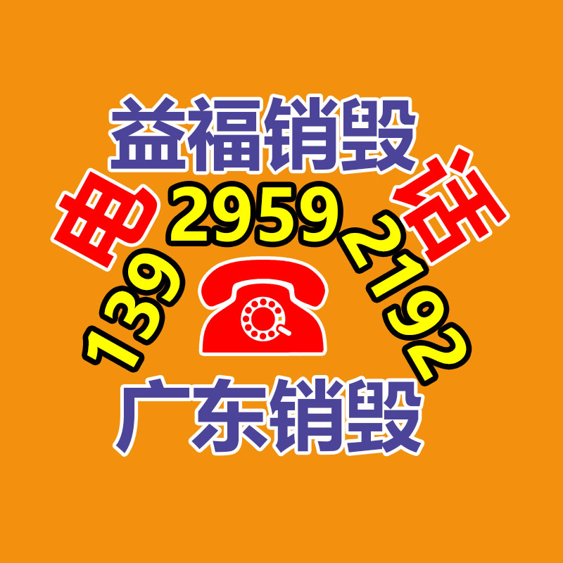 家具辦公桌椅沖擊跌落試驗機 跌落試驗機 跌落測試儀 本月特價-找回收信息網