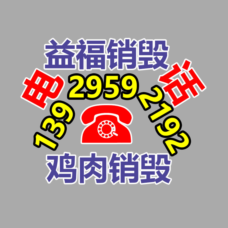 14.6V9A充電器12V鉛酸電池充電器廠家CE EMC認證14.6V9A充電器-找回收信息網(wǎng)