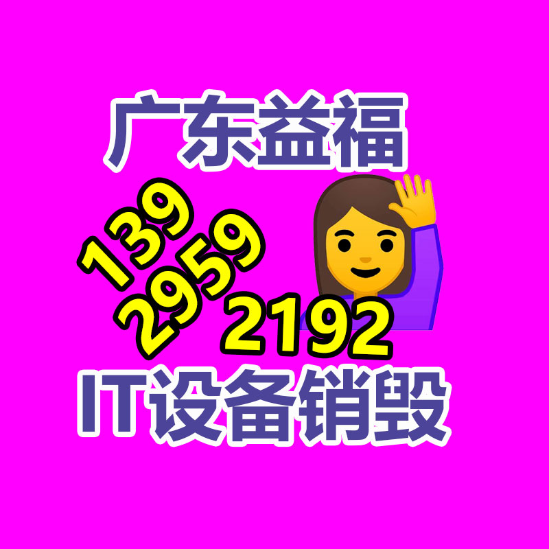 紅蘋果 睪丸精源細胞瘤 學校實驗室用品 生物玻片套盒 片體通透-找回收信息網