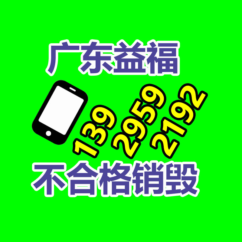 pp酸堿安全柜 放置藥品器皿 工業安全柜 功能柜實驗室用品-找回收信息網