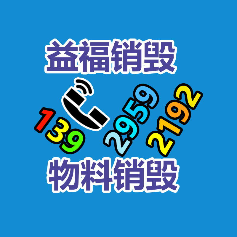 阜陽45*175激光切割機塑料拖鏈一級代理-找回收信息網(wǎng)