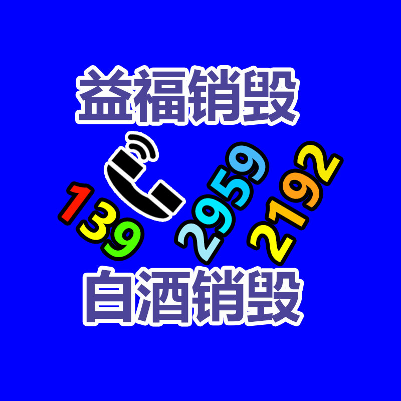 惠州博羅縣印刷設備回收-找回收信息網