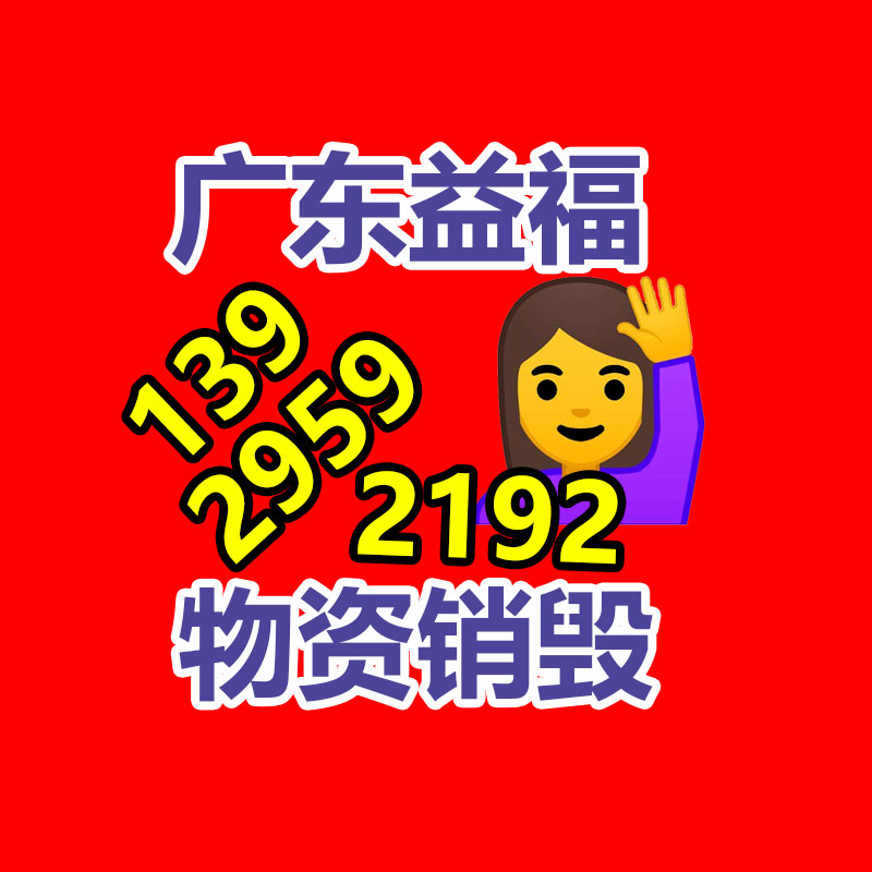 廣州從化印刷設備回收-找回收信息網