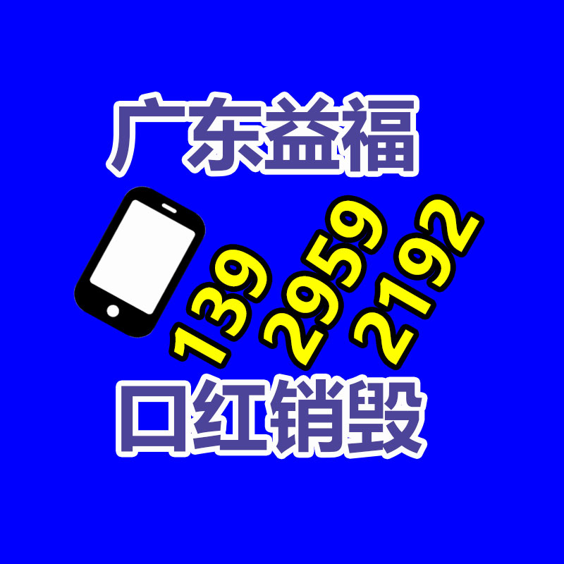 江蘇衛矛球基地直發 常綠灌木綠化苗 田園綠籬植物-找回收信息網