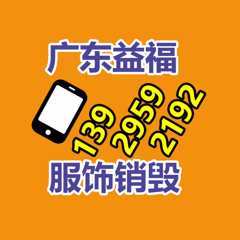網紅涼皮加工設備 果蔬涼皮機  涼皮機工廠免費技術領導-找回收信息網
