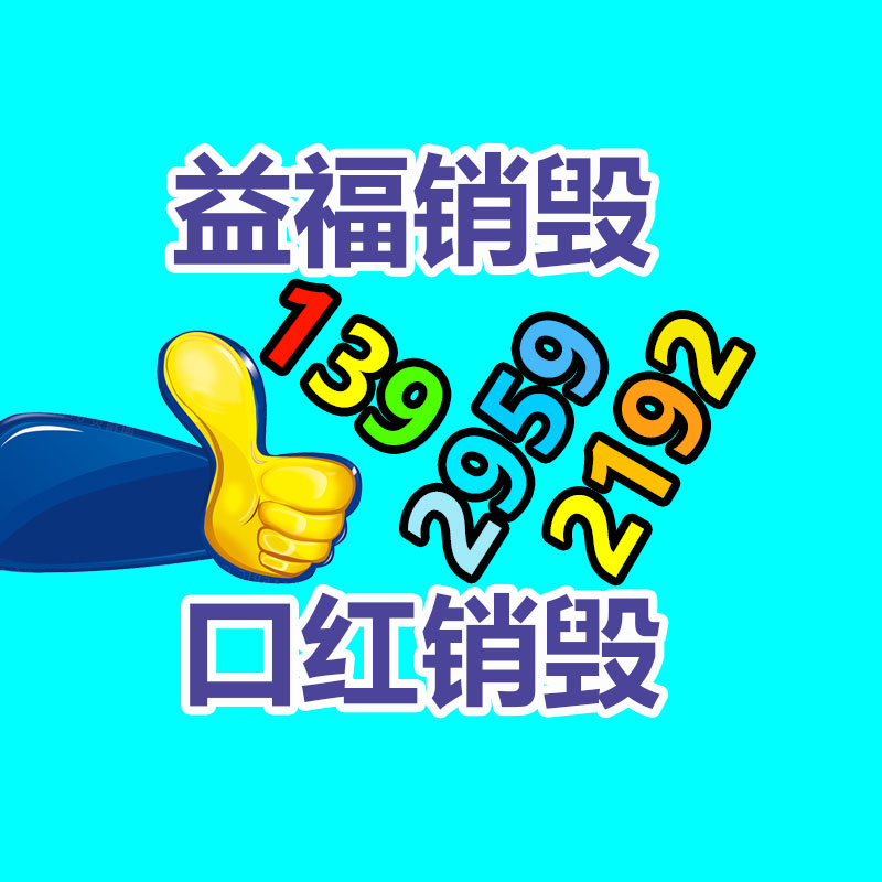 中國保鮮膜行業報告-找回收信息網