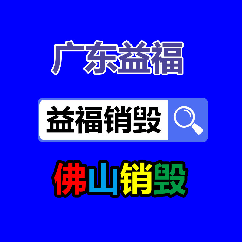 廣州商用復合機售價 廣州市海之聯辦公設備提供-找回收信息網