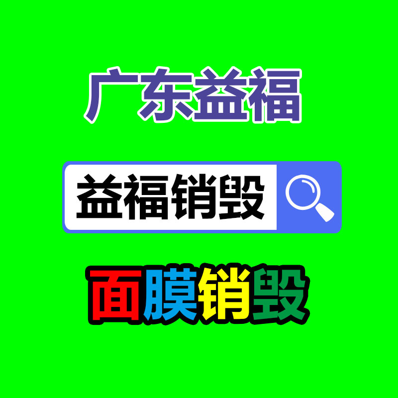 托盤生產設備-找回收信息網