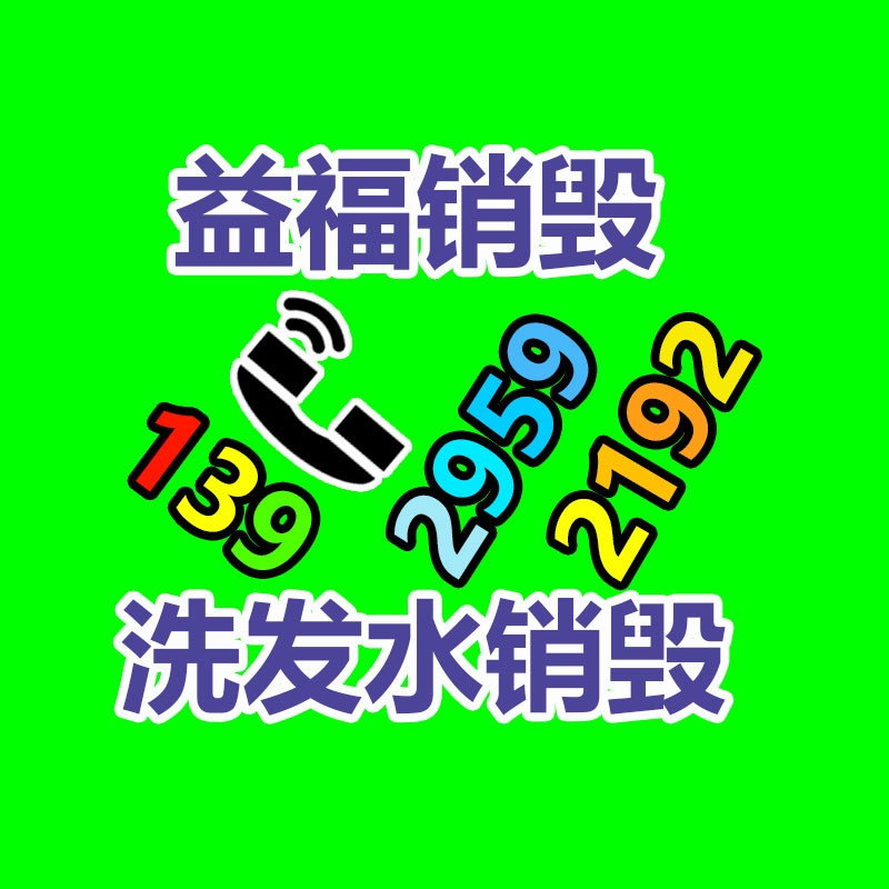全屋定制衣柜板 臥室家具定制板材 規格全款式多-找回收信息網