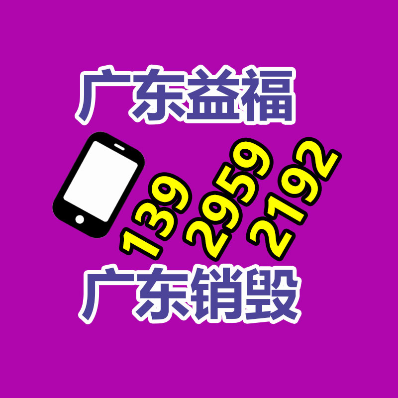 纖維膠帶加廠家家 玻璃纖維膠帶 網格透明纖維膠帶 -找回收信息網