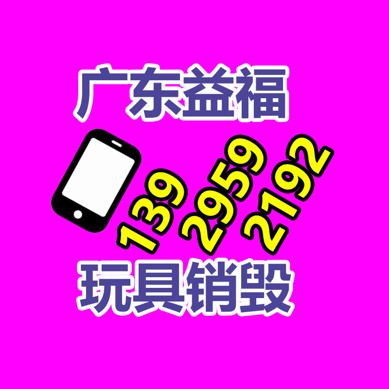 煙氣排放達標   公共環衛設施 垃圾氣化銷毀爐設備-找回收信息網