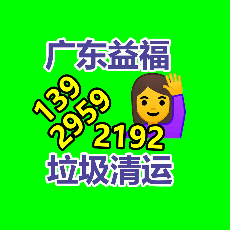 磁芯黑膏貼制作設(shè)備 全自動草本眼貼機械 制作盜汗膏藥貼機器-找回收信息網(wǎng)