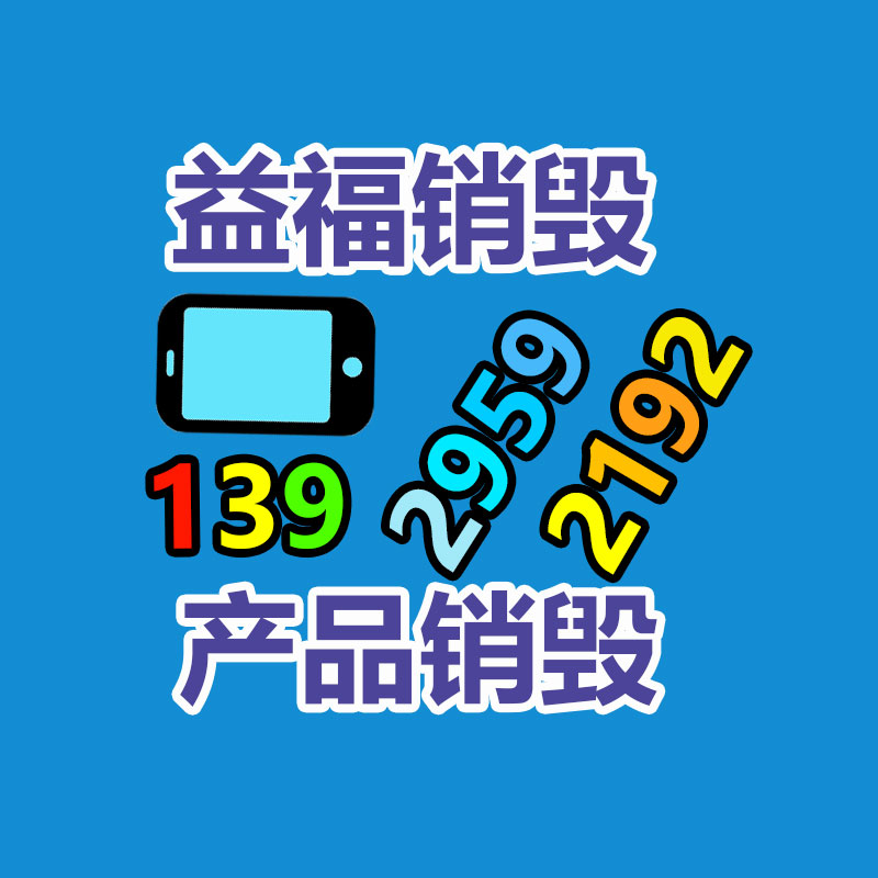 肇慶光伏太陽能設備回收電話-拆除廠家回收資源再生利用-找回收信息網