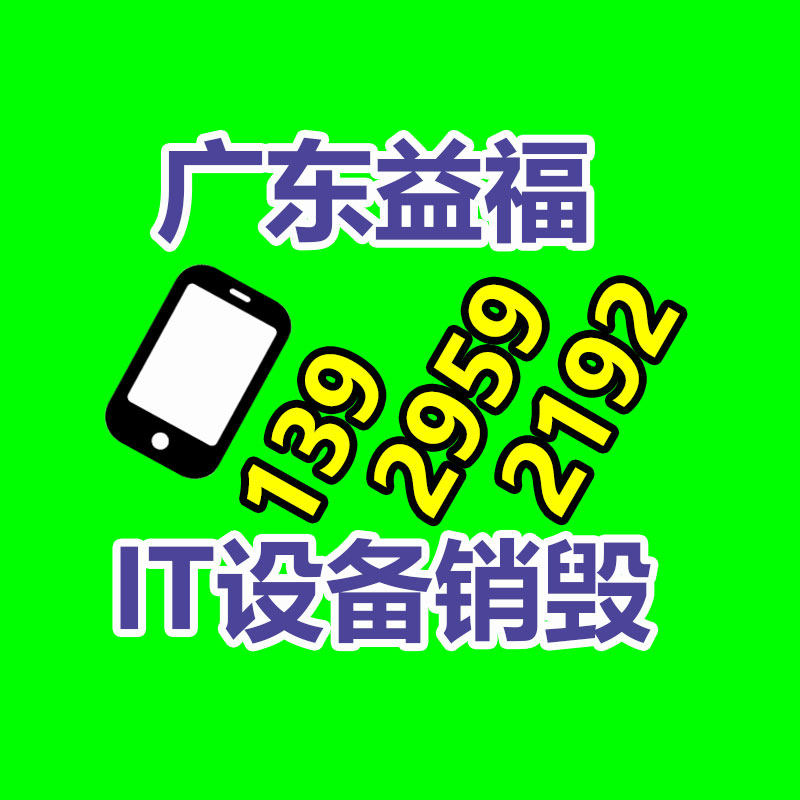 深圳光伏太陽能設(shè)備回收站點-機床設(shè)備回收處理閑置物資-找回收信息網(wǎng)