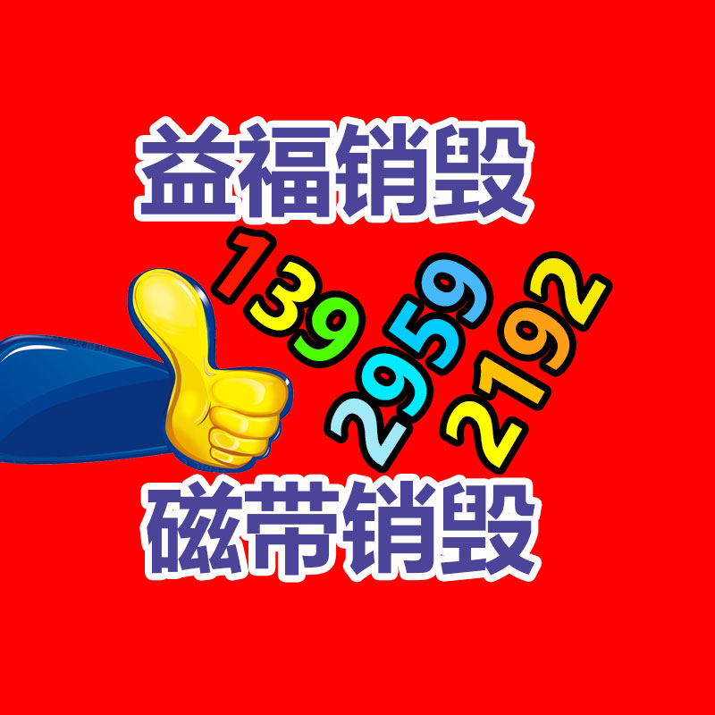 洗潔精設備 沐浴露家用制作生產機器 洗手液以及洗滌劑器械-找回收信息網
