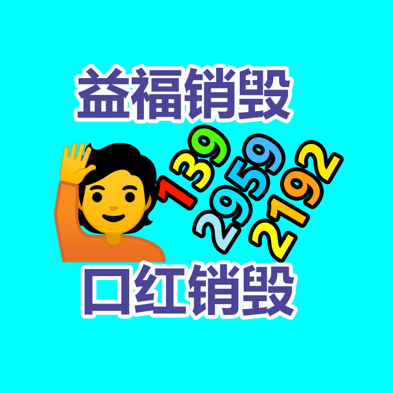 威海流通3PE防腐鋼管 國標3pe防腐鋼管-找回收信息網