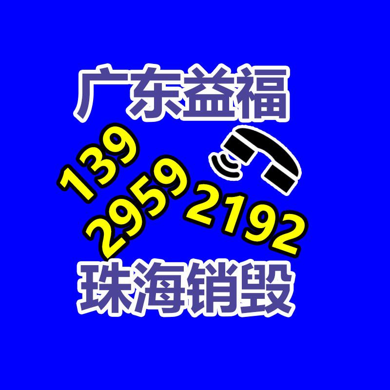 凈菜生產設備 土豆凈菜加工設備-找回收信息網