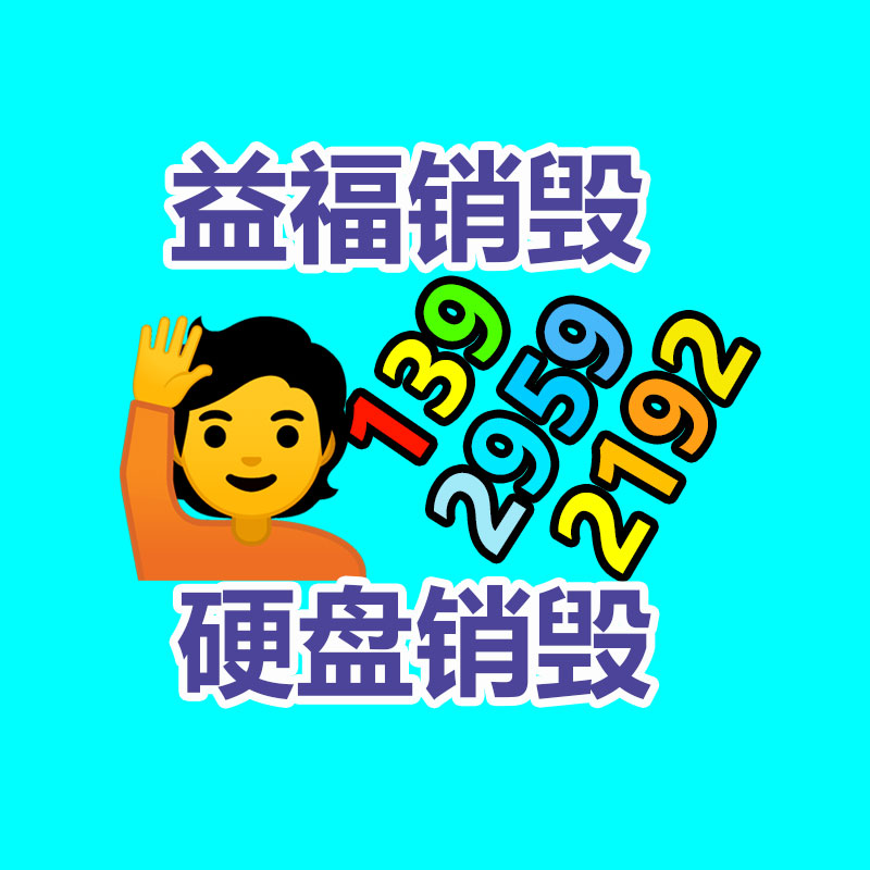 自帶熱熔膠封邊條工廠直銷 辦公家具封邊條PVC 門業封邊條-找回收信息網