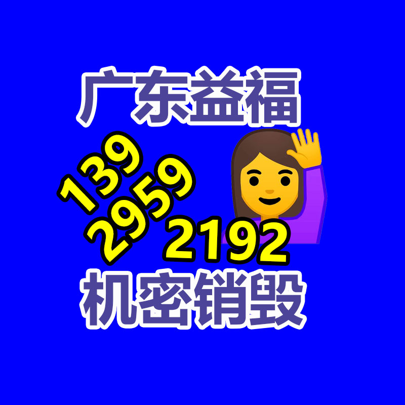 BOINAITS氨基酸植物沐浴露身體清潔乳批發加工-找回收信息網