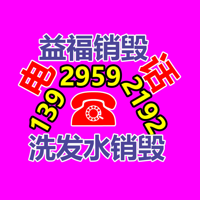 情湘悅工廠直銷電器包邊條 pvc塑料異型材 金色銀色塑料裝飾條-找回收信息網