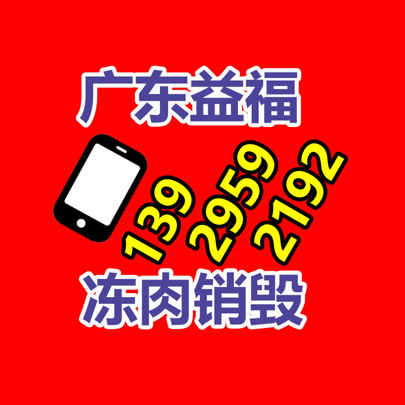 斗山機床HP5500機床不銹鋼防護罩-找回收信息網