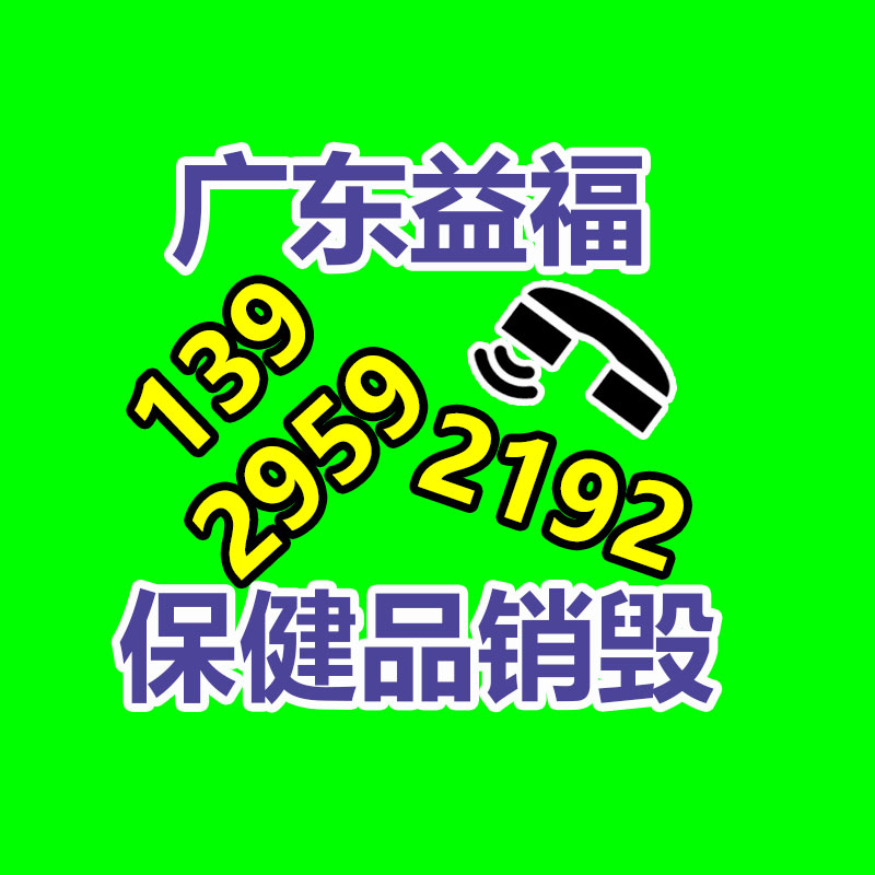 機床排屑機鏈板排屑機-找回收信息網