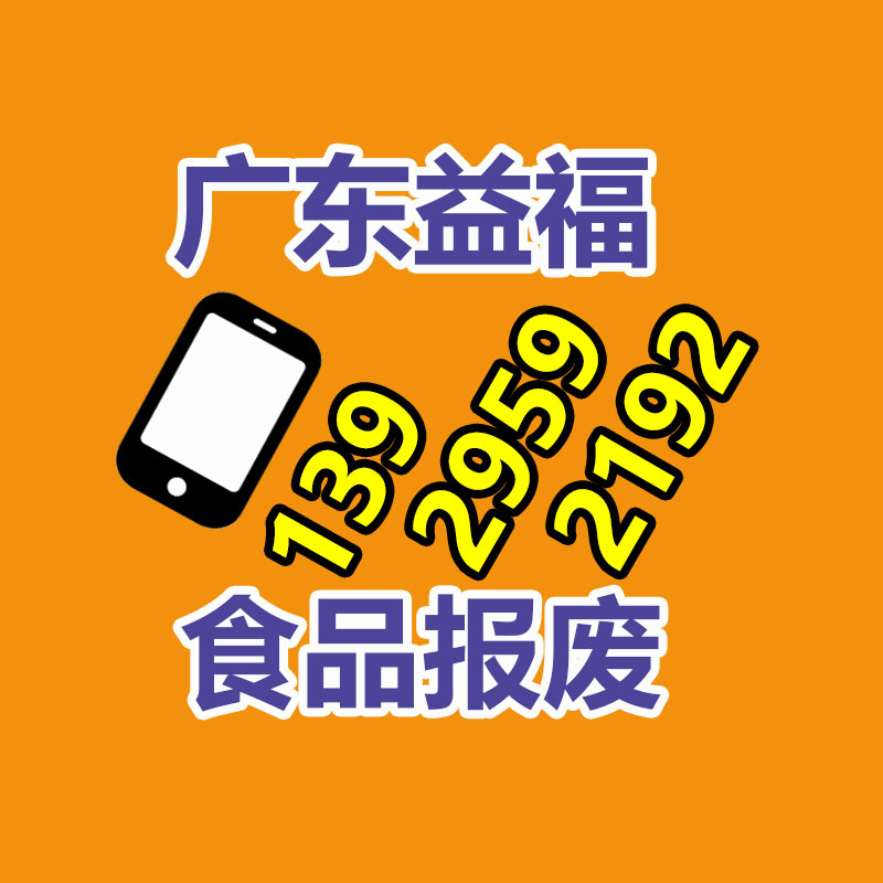 情湘悅基地直銷家具封邊條PVC 門業封邊條 pvc塑料裝飾條-找回收信息網
