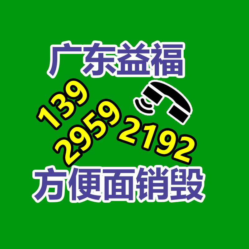 健康養老智能查體終端設備 公共衛生體檢一體機-找回收信息網