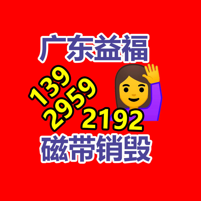 公共衛生大體量體審查體終端設備 智慧社區養老服務-找回收信息網
