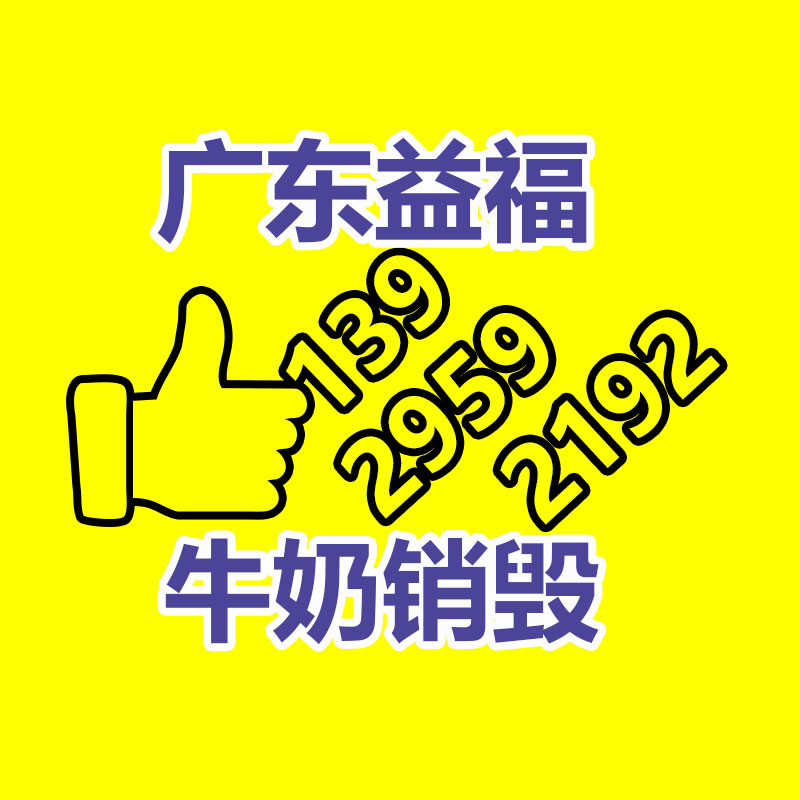 吉林溫度變送器 防爆溫度變送器 送貨上門-找回收信息網