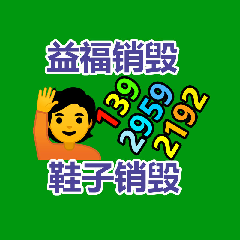 廣州黃埔二手數控機床回收-機床設備收購站點-找回收信息網