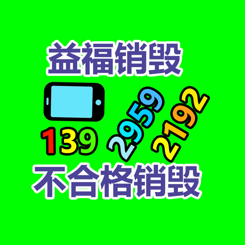 SK50E寶雞機床鏈板式排屑機 -找回收信息網