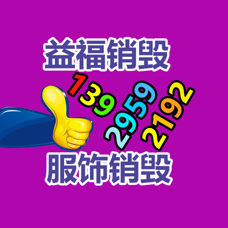 地暖防凍液 冷卻塔防凍液首要用途-找回收信息網