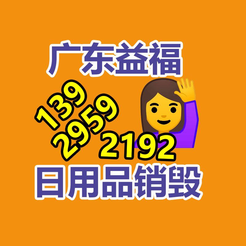 成都路燈廠 LED光源-找回收信息網